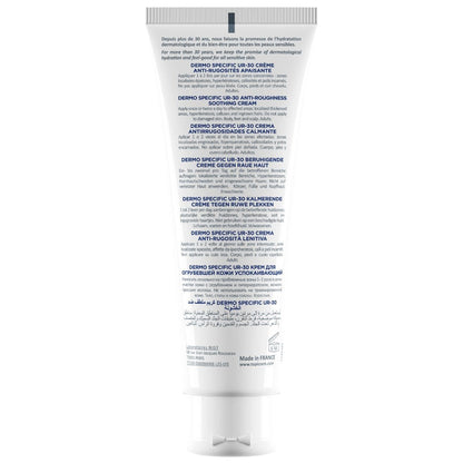 UR-30 Crema Calmante Antirrugosidades - DERMOESPECÍFICOS