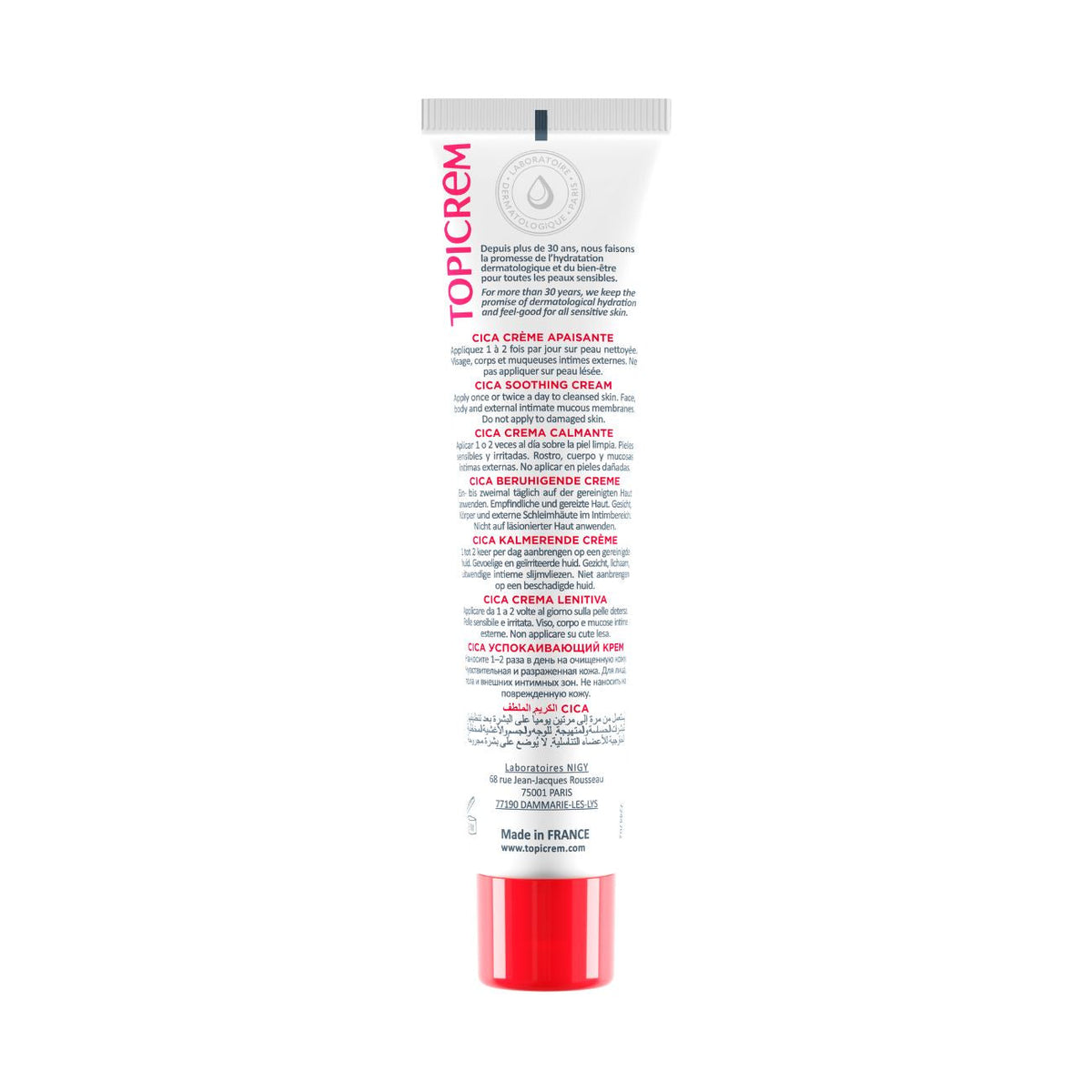 Crema Calmante Reparadora - Crema Calmante Reparadora
