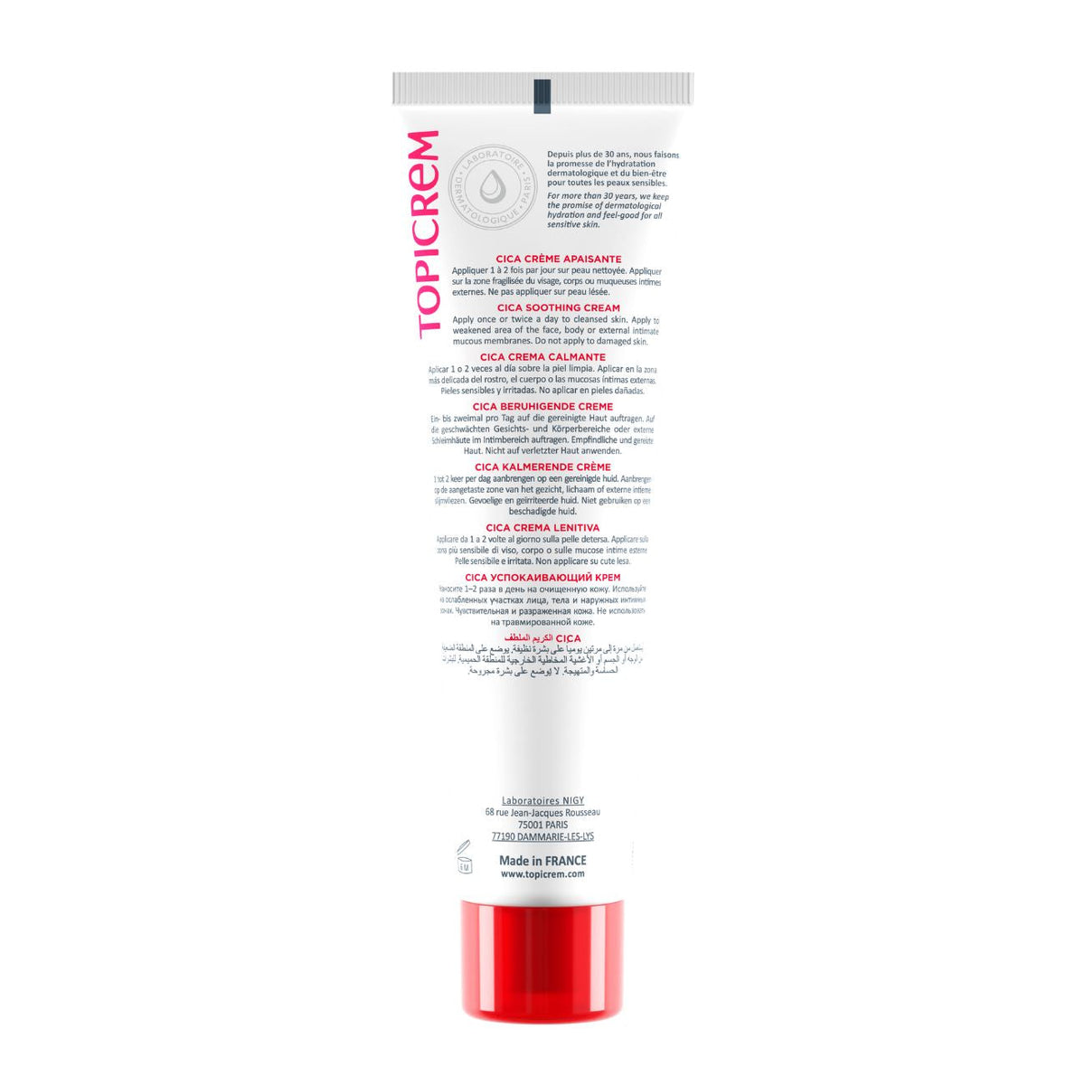 Crema Calmante Reparadora - Crema Calmante Reparadora