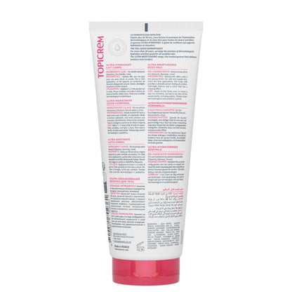 Leche Corporal - ULTRA-HIDRATANTE - Leche Corporal